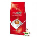 Кофе в зернах Caffè Molinari Rossa 50% Арабика 500 г (мягкая упаковка)