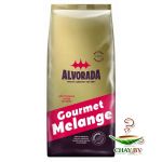Кофе в зернах Alvorada Gourmet Melange 100% Арабика 1 кг (мягкая упаковка)