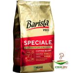 Кофе в зернах Barista Pro Speciale 100% Арабика 1 кг (мягкая упаковка)