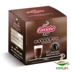 Кофе в капсулах Carraro Cioccolato 16 шт (коробка) 