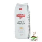 Кофе в зернах Carraro Puro Arabica 100% Арабика 0,5 кг (мягкая упаковка)