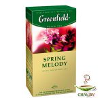 Чай Greenfield Spring Melody 25*1,5 г черный