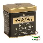 Чай TWININGS Prince of Wales 100 г черный (жесть)