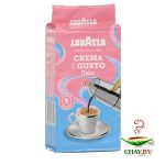 Кофе Lavazza Crema e Gusto Dolce 50% арабика молотый 250 г