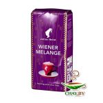Кофе в зернах Julius Meinl Wiener Melange 100% Арабика 250 г (мягкая упаковка) 