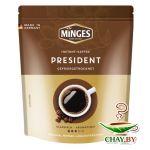 Кофе Minges President 100% Арабика 200 г растворимый (zip-пакет)