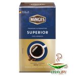 Кофе Minges Superior 100% Арабика 500 г молотый (вакуум)