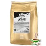 Кофе в зернах PAULIG Espresso Fosco 100% Арабика 1 кг (мягкая упаковка)