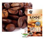 Кофе в зернах Santa-Fe Венская обжарка 80% Арабика 500 г (пакет)