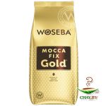 Кофе в зернах WOSEBA Mocca Fix Gold 70% арабика 1 кг