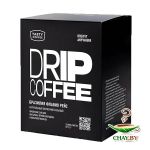 Кофе в Дрип-пакетах Tasty Coffee «Бразилия Флавио Рейс» 10 шт./уп