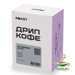 Кофе молотый в дрип-пакетах ROAST.BY Декаф Колумбия 8 шт 88 г