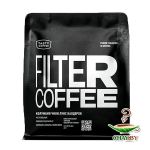 Кофе в зернах Tasty Coffee «Колумбия Чили Луис Калдерон» 250 гр.