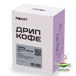 Кофе молотый в дрип-пакетах ROAST.BY Перу Монте Верде 8 шт 88 г