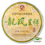 Чай Пуэр Шен «Старое дерево» 250 г (блин)