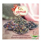 Азерчай подарочная фруктово-цветочная коллекция чаев 1,8гр*45п
