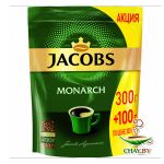 Кофе Jacobs Monarch 300 + 100 г в подарок растворимый (zip-пакет)  