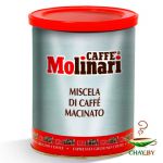 Кофе Molinari CINQUE STELLE 80% Арабика 250 г молотый (жесть)