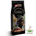 Кофе Molinari Riserva Kenya 100% Арабика 250 г молотый (мягкая упаковка)