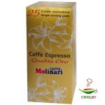 Кофе в чалдах Molinari Oro E.S.E. 80% Арабика 25 штук (коробка)