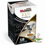 Кофе в чалдах Molinari Arabica E.S.E. 100% Арабика 18 штук (коробка)