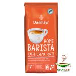 Кофе в зернах DALLMAYR Barista Caffe Crema Forte 1 кг