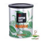 Кофе молотый Goppion Caffe Arabica Premium 250 г