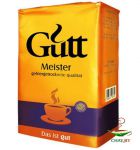Кофе “Gutt” Meister молотый 250 г (вакуум)