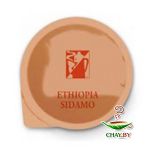 Кофе в капсулах Hausbrandt Ethiopia Sidamo 100% Арабика (50 шт)