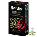Кофе в зернах Jardin Espresso Stile Di Milano 100% Арабика 250 г (картонная коробка)