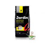 Кофе в зернах Jardin Espresso di Milano 100% Арабика 1 кг (мягкая упаковка)