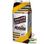 Кофе в зернах MoKambo Miscela B.Gusto 50% Арабика 1 кг (мягкая упаковка)