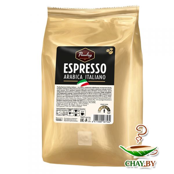 Paulig Espresso Arabica Italiano