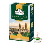 Чай Ahmad tea English Tea №1 100 г черный