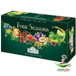 Чай Ahmad tea Four Season’s 90*1,8 г ассорти