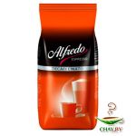 Кофе в зернах Alfredo Espresso Decaffeinato 90% Арабика 1 кг (мягкая упаковка)