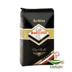 Кофе в зернах Badilatti Bernina 100% Арабика 250 г (мягкая упаковка)