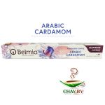 Кофе в капсулах Belmio Arabic Cardamom 10 шт (коробка)