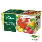 Чай Biofix Premium Имбирь, Айва, Клубника 20*2 г фруктовый