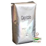 Кофе в зернах Blaser Capriccio 100% Арабика 250 г (мягкая упаковка)