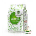 Кофе в зернах Caffe Venetico Delicato 80% Арабика 500 г (мягкая упаковка)