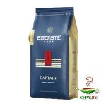 Кофе в зернах EGOISTE Captain 100% Арабика 1 кг