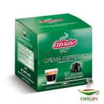 Кофе в капсулах Carraro Crema Espresso 80% Арабика 16 шт (коробка)