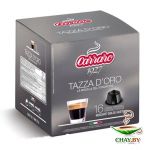 Кофе в капсулах Carraro Tazza D'oro 16 шт (коробка) 