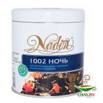 Чай NADIN 1002 ночь 150 г. (черный+зеленый) жесть