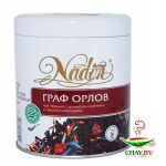 Чай NADIN Граф Орлов 150 г (черный) жесть