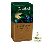 Чай Greenfield Blueberry Night 25*1,5 г черный