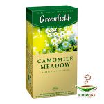 Чай Greenfield Camomile Meadow 25*1,5 г травяной