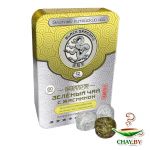 Чай Черный дракон Зеленый с жасмином 60 г прессованный (жесть) 
