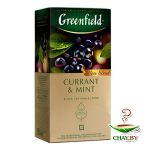 Чай GREENFIELD Currant Mint 25*1,8 г черный